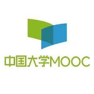 中国大学MOOC